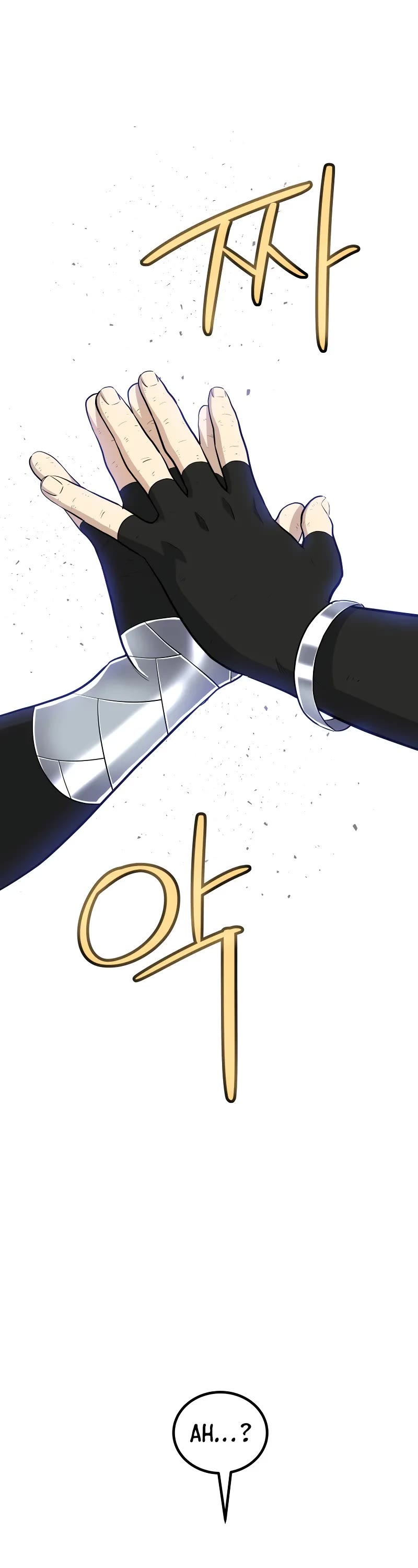 Overpowered Sword Chapter 129 page 2 - Chapter 129