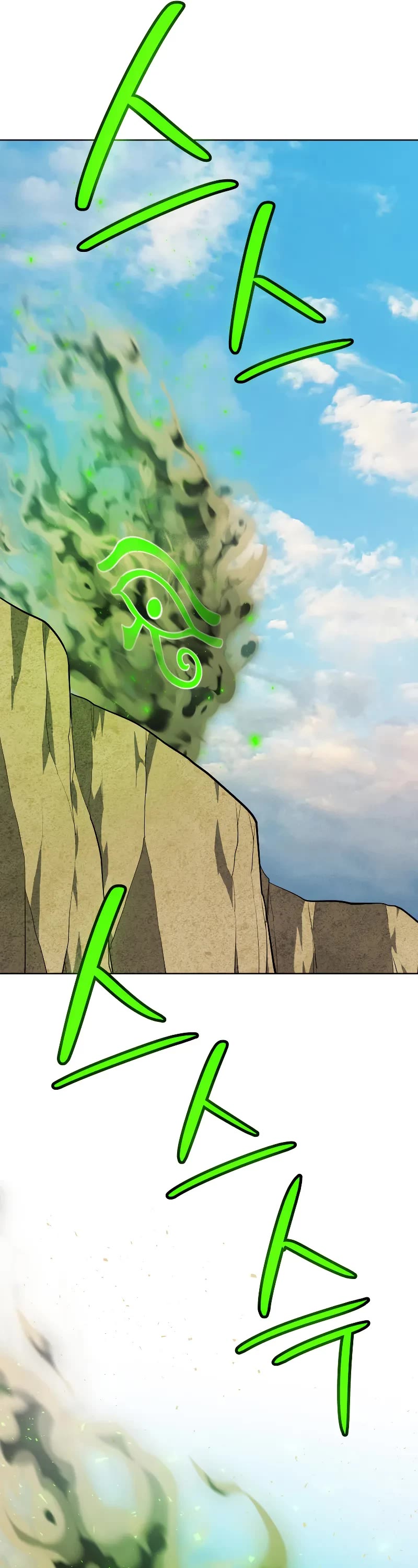 Overpowered Sword Chapter 130 page 50 - Chapter 130