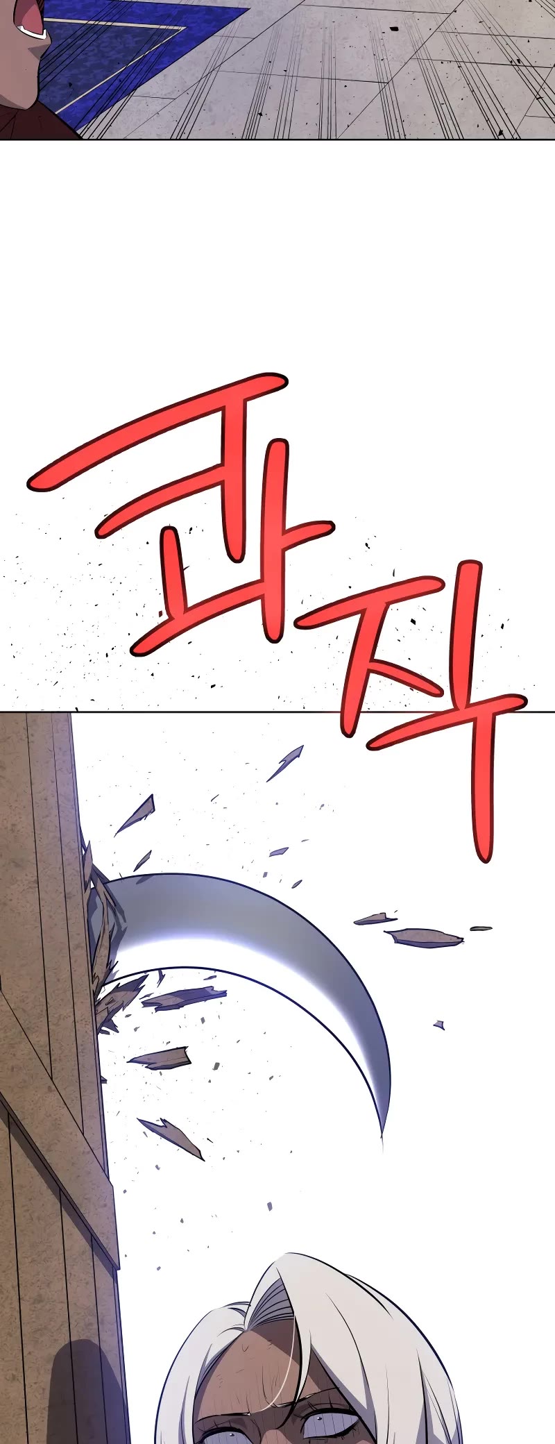 Overpowered Sword Chapter 131 page 15 - Chapter 131