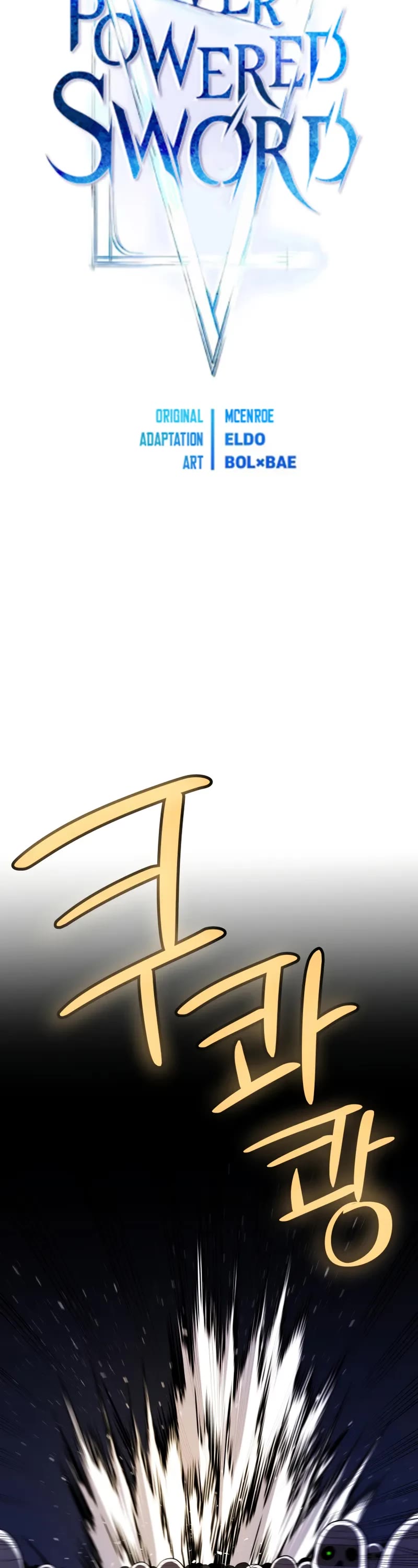 Overpowered Sword Chapter 134 page 14 - Chapter 134