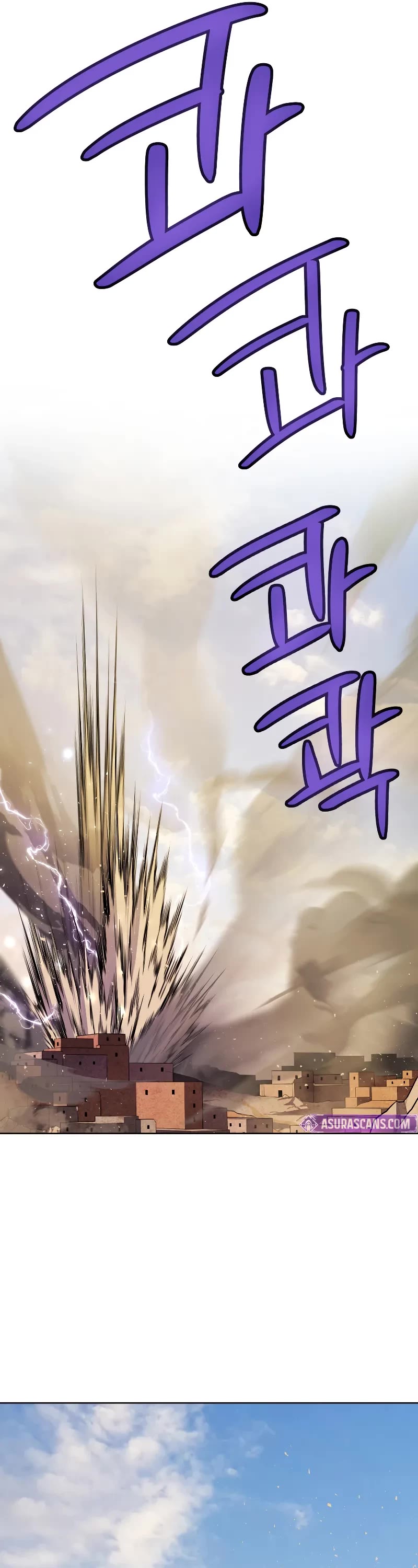 Overpowered Sword Chapter 135 page 26 - Chapter 135