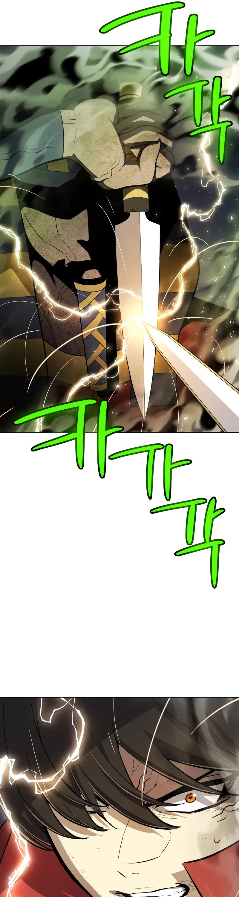 Overpowered Sword Chapter 137 page 21 - Chapter 137