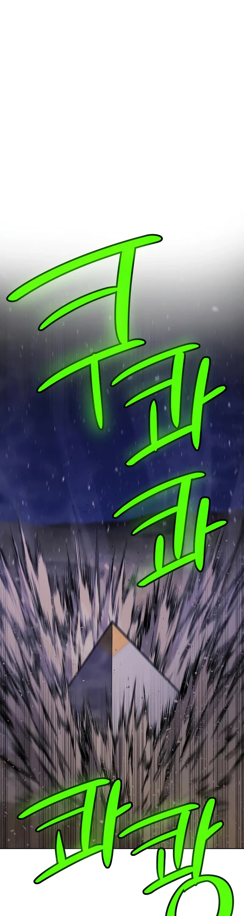 Overpowered Sword Chapter 137 page 4 - Chapter 137