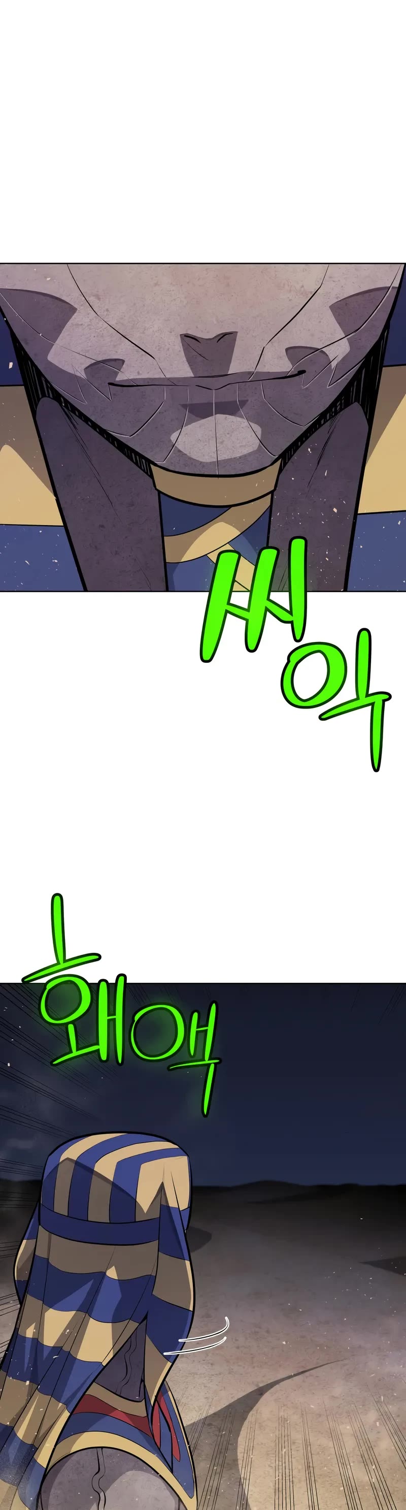 Overpowered Sword Chapter 138 page 15 - Chapter 138