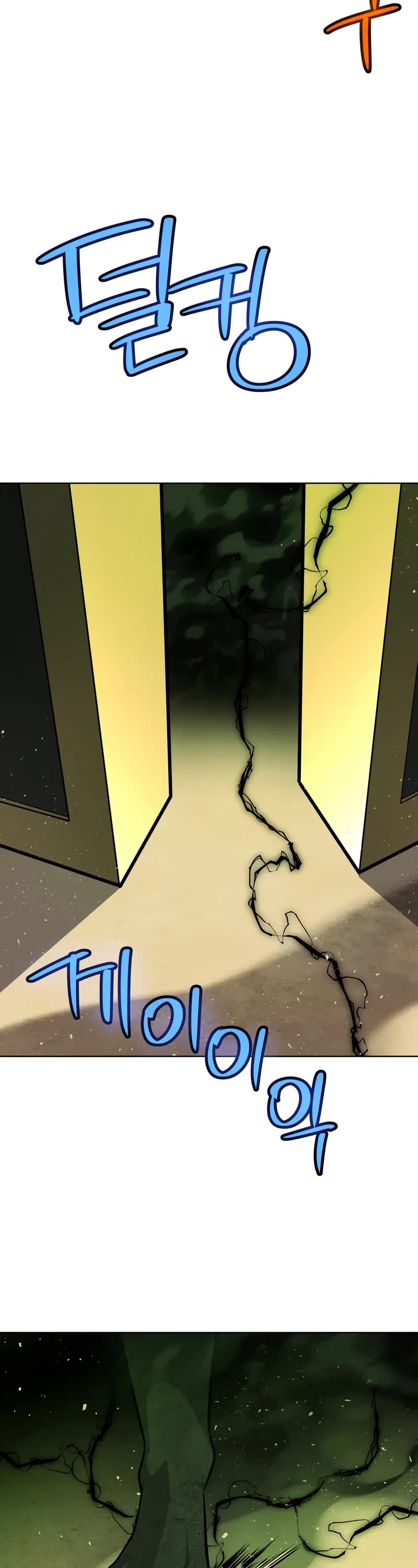 Overpowered Sword Chapter 138 page 20 - Chapter 138