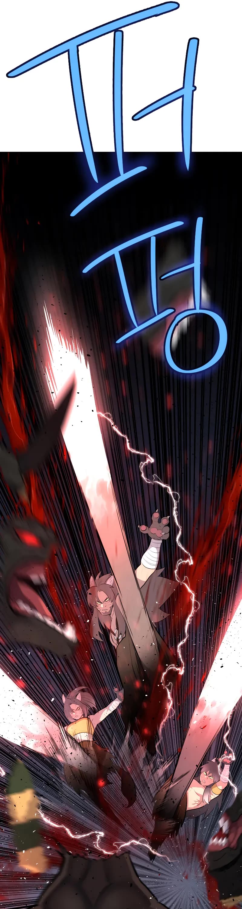 Overpowered Sword Chapter 139 page 6 - Chapter 139