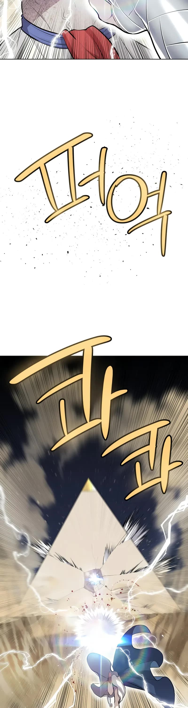 Overpowered Sword Chapter 140 page 44 - Chapter 140