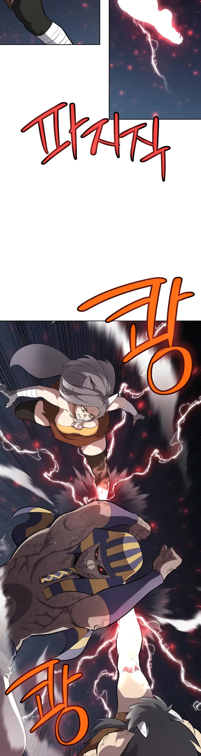 Overpowered Sword Chapter 142 page 13 - Chapter 142