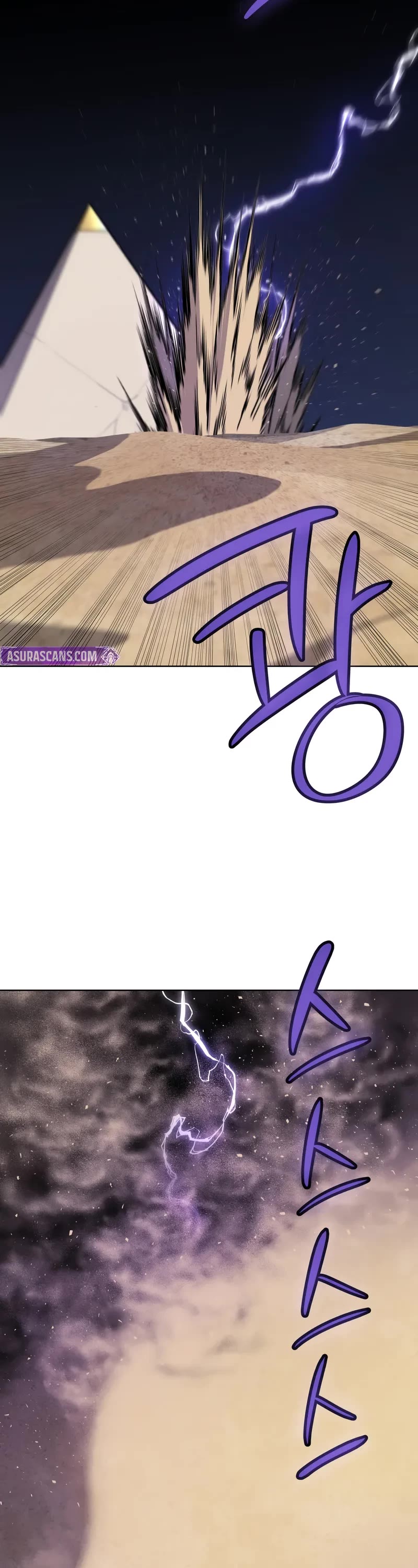 Overpowered Sword Chapter 142 page 18 - Chapter 142