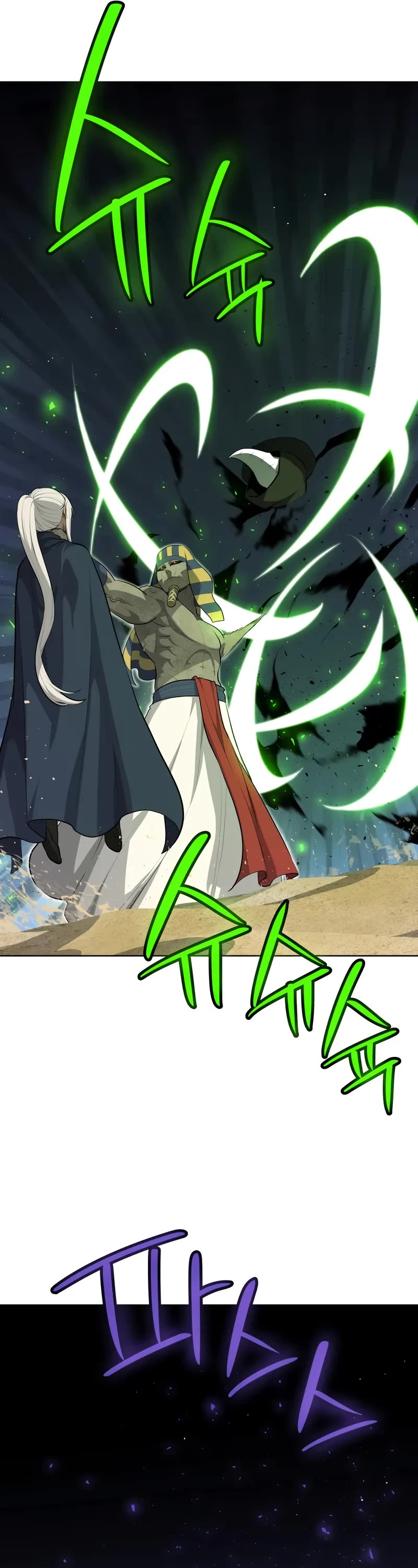 Overpowered Sword Chapter 143 page 12 - Chapter 143