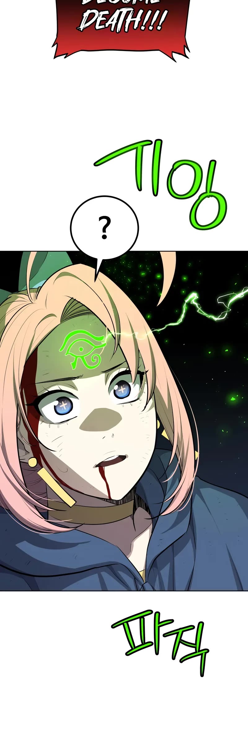 Overpowered Sword Chapter 143 page 41 - Chapter 143