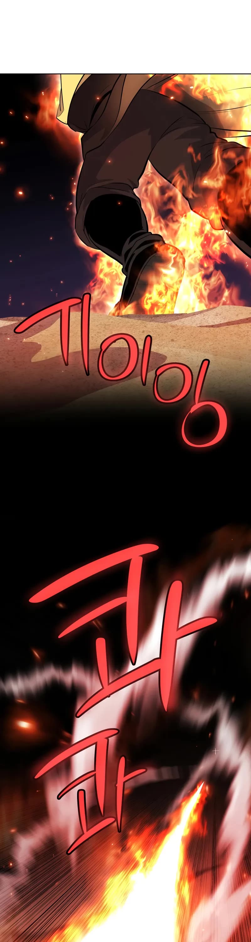 Overpowered Sword Chapter 144 page 12 - Chapter 144 (S2 End)