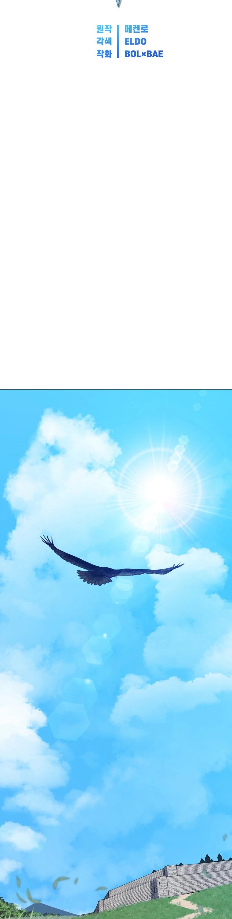 Overpowered Sword Chapter 16 page 22 - Chapter 16