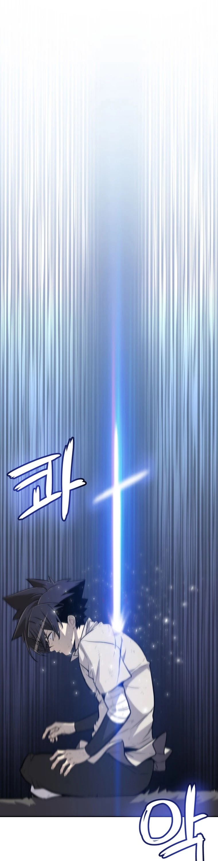 Overpowered Sword Chapter 20 page 24 - Chapter 20