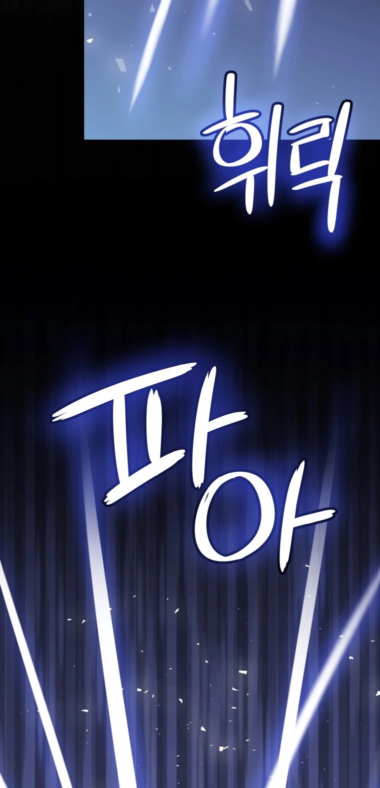 Overpowered Sword Chapter 20 page 27 - Chapter 20