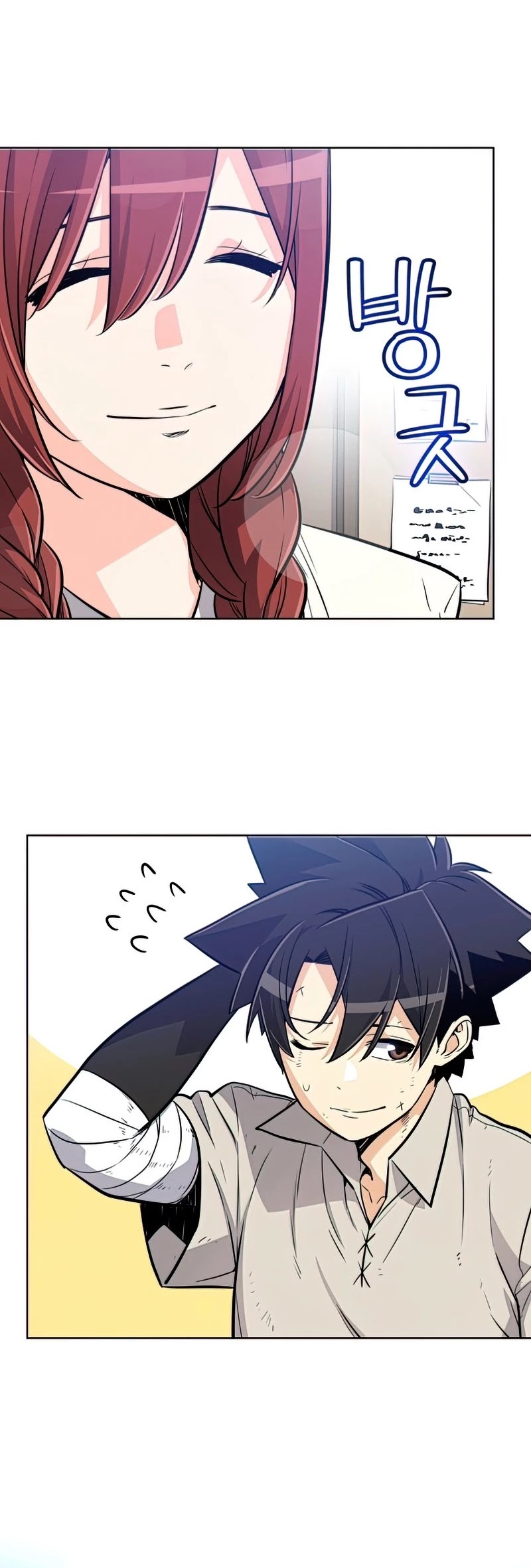 Overpowered Sword Chapter 21 page 46 - Chapter 21