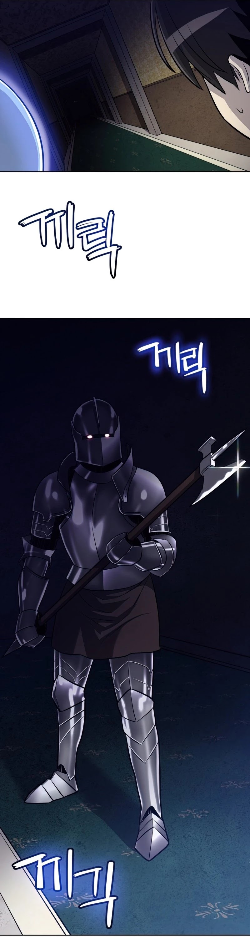 Overpowered Sword Chapter 22 page 41 - Chapter 22