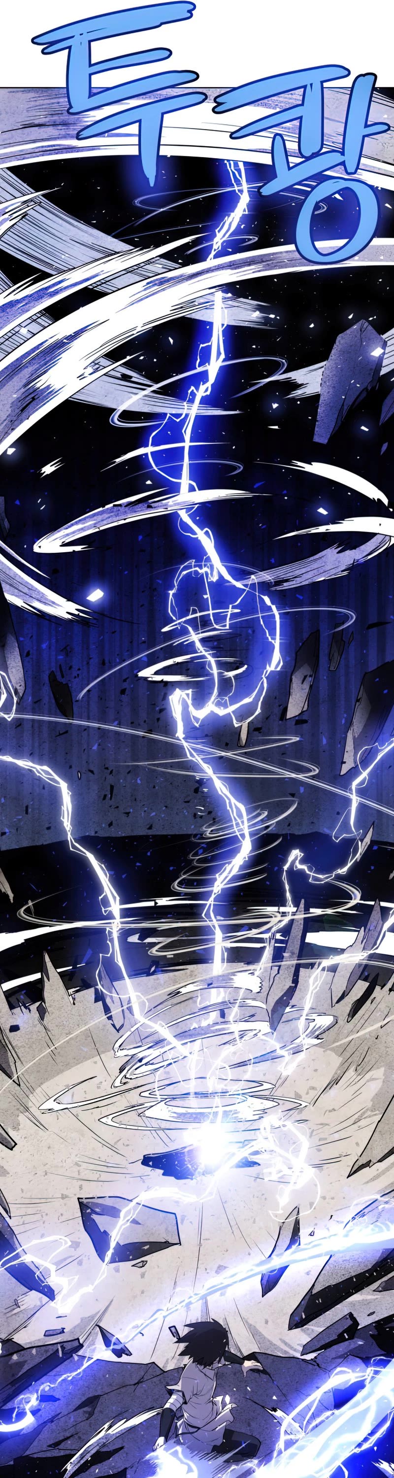 Overpowered Sword Chapter 33 page 17 - Chapter 33