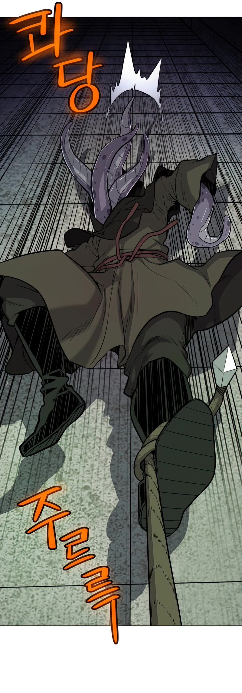 Overpowered Sword Chapter 34 page 21 - Chapter 34