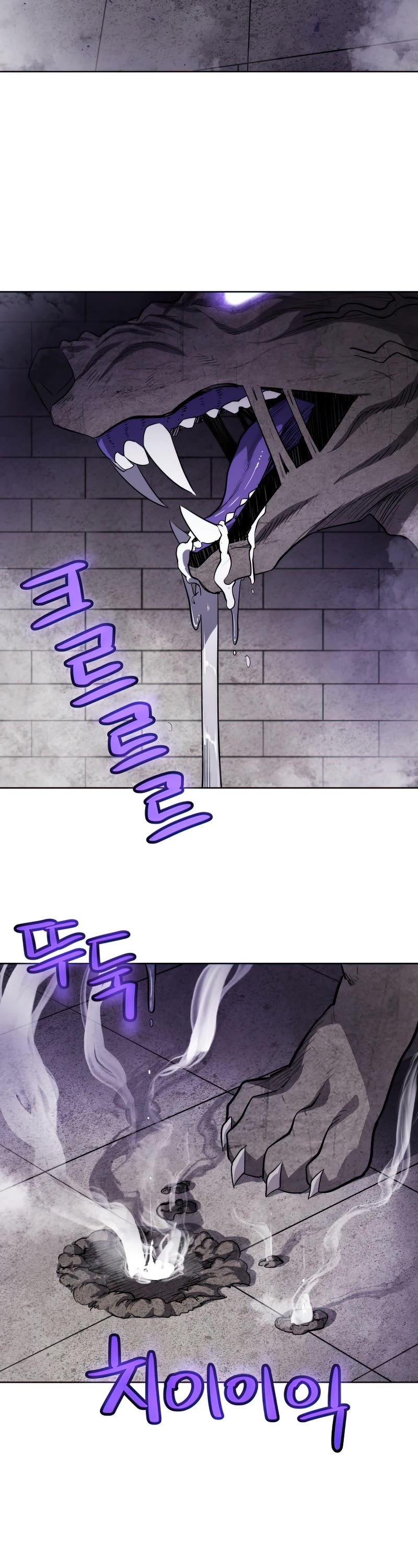 Overpowered Sword Chapter 35 page 11 - Chapter 35
