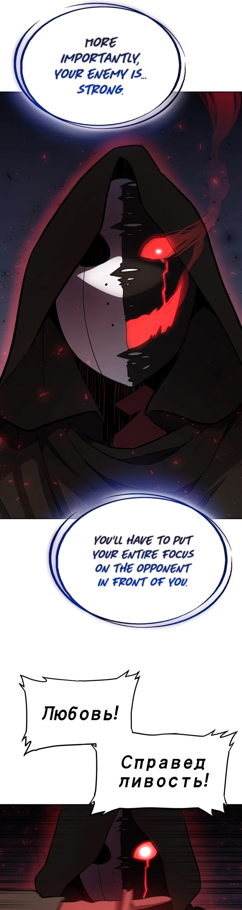 Overpowered Sword Chapter 36 page 32 - Chapter 36