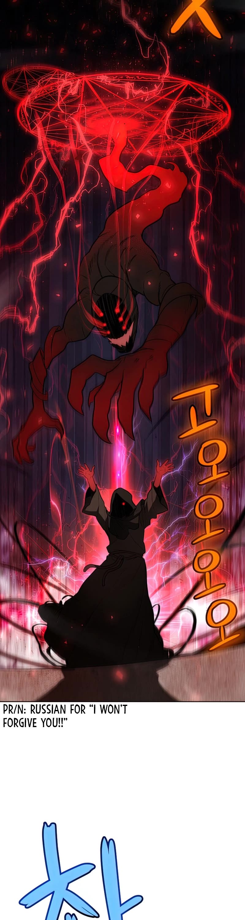Overpowered Sword Chapter 36 page 44 - Chapter 36
