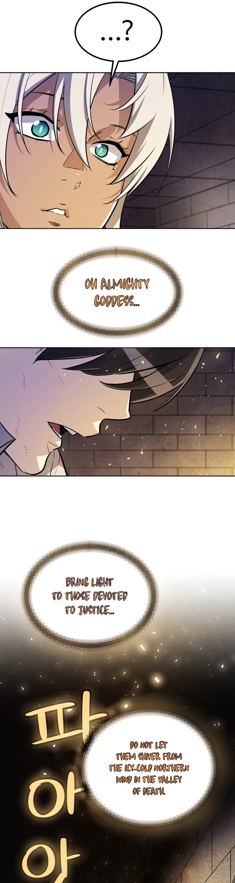 Overpowered Sword Chapter 37 page 17 - Chapter 37