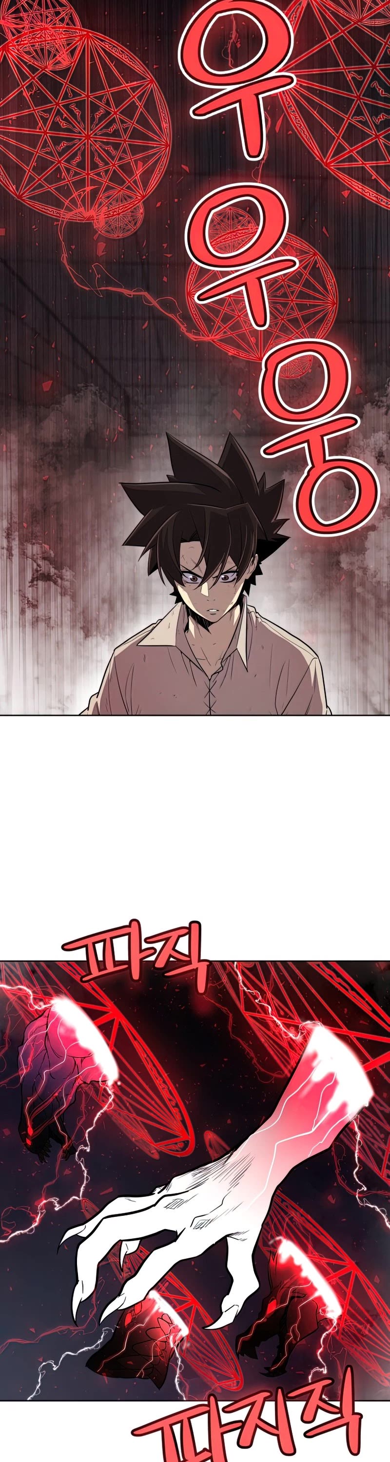 Overpowered Sword Chapter 38 page 47 - Chapter 38