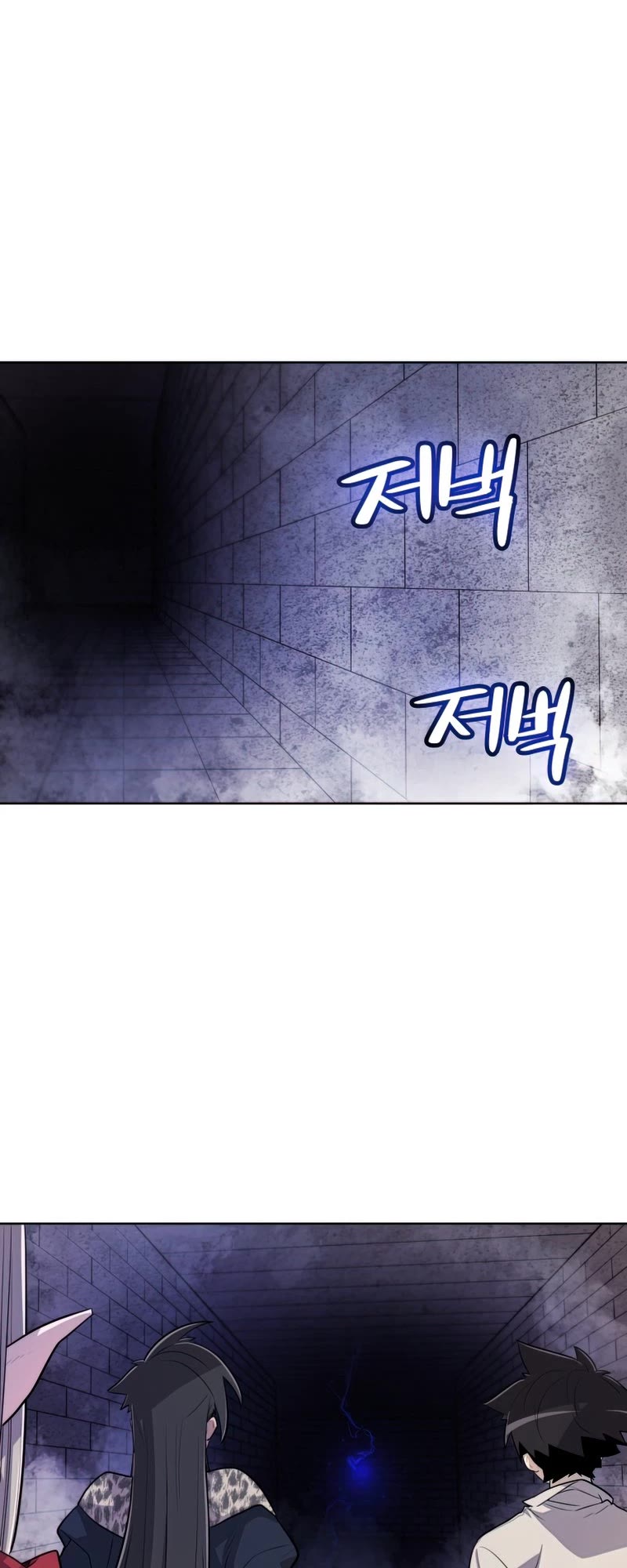 Overpowered Sword Chapter 38 page 5 - Chapter 38