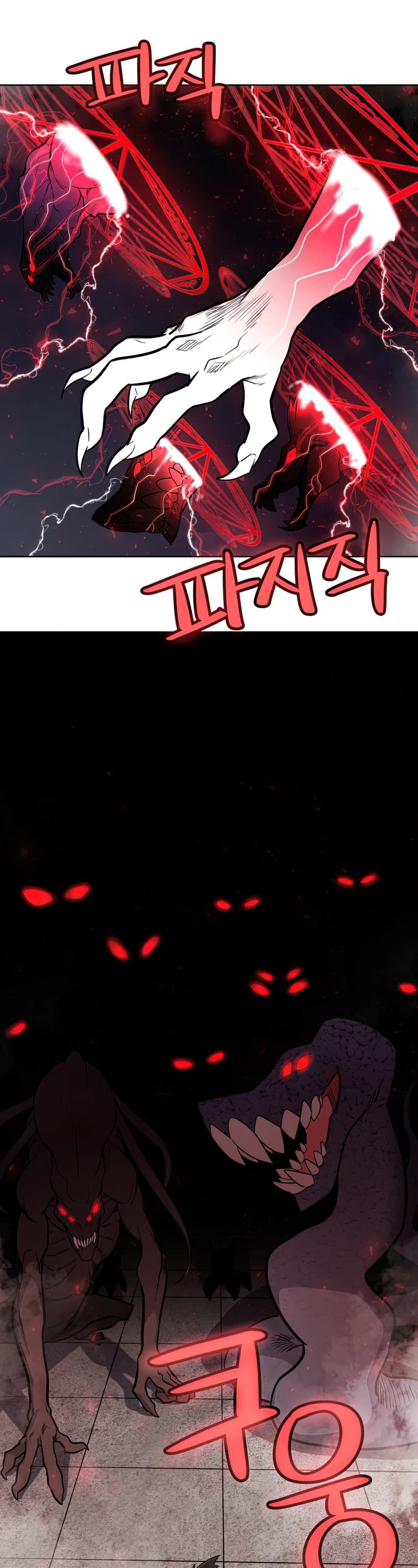 Overpowered Sword Chapter 39 page 2 - Chapter 39