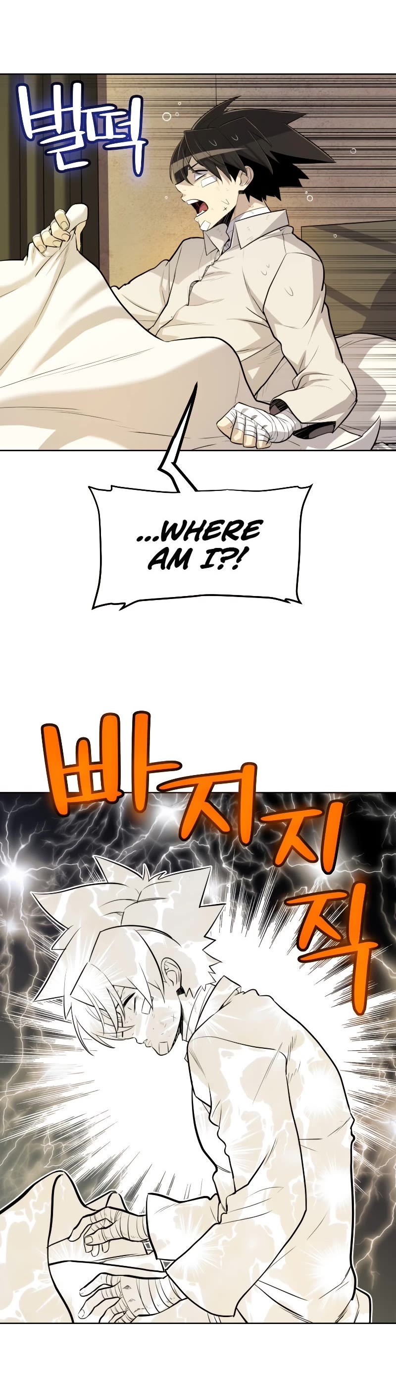 Overpowered Sword Chapter 42 page 13 - Chapter 42