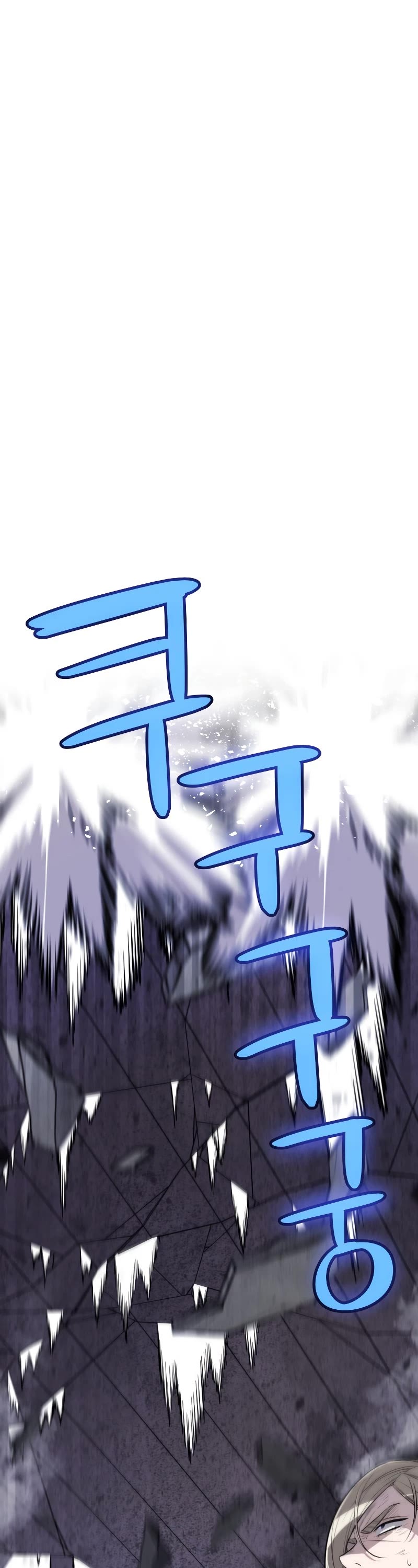 Overpowered Sword Chapter 42 page 2 - Chapter 42