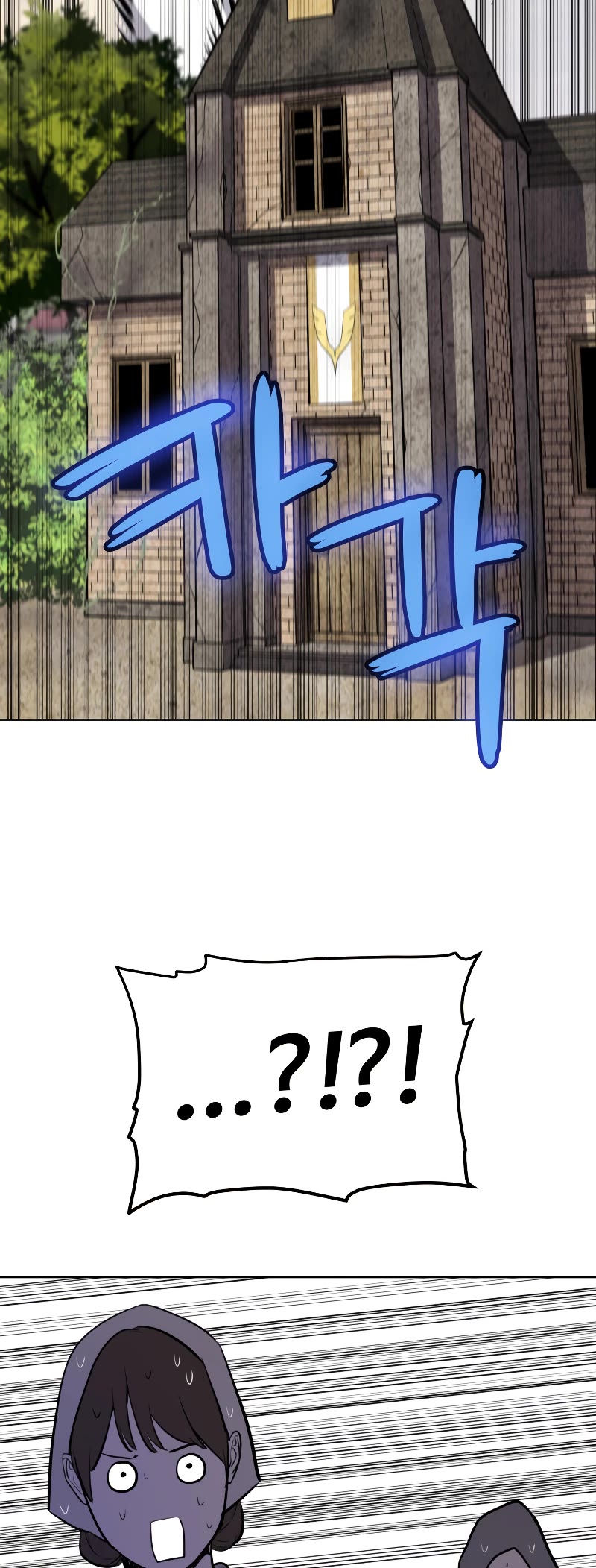 Overpowered Sword Chapter 45 page 55 - Chapter 45