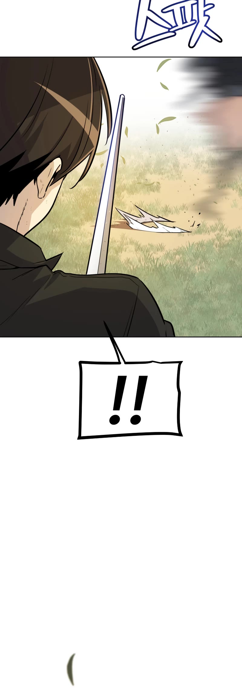 Overpowered Sword Chapter 46 page 11 - Chapter 46