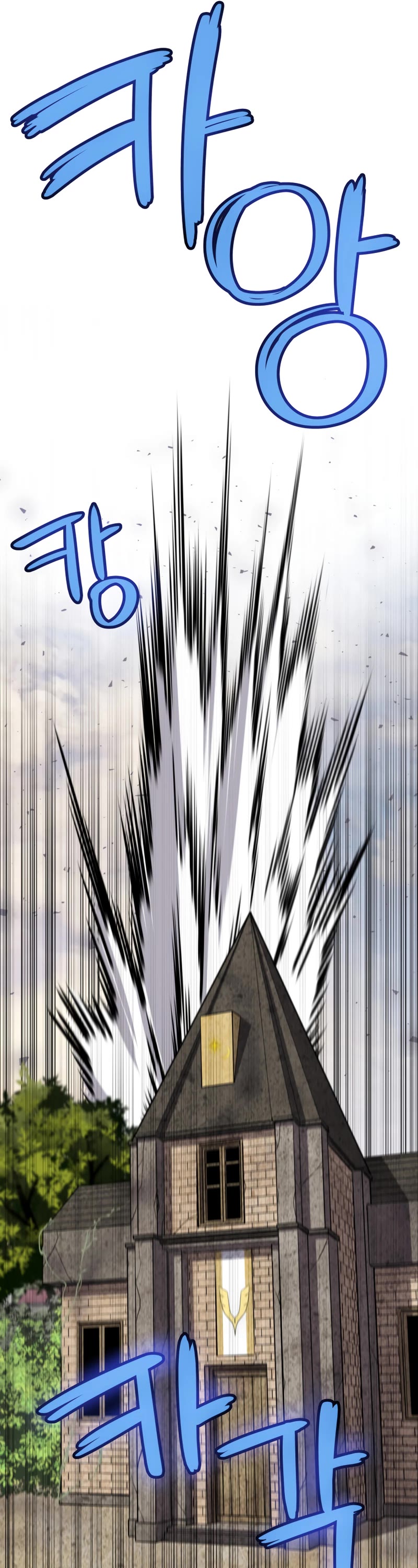 Overpowered Sword Chapter 46 page 7 - Chapter 46