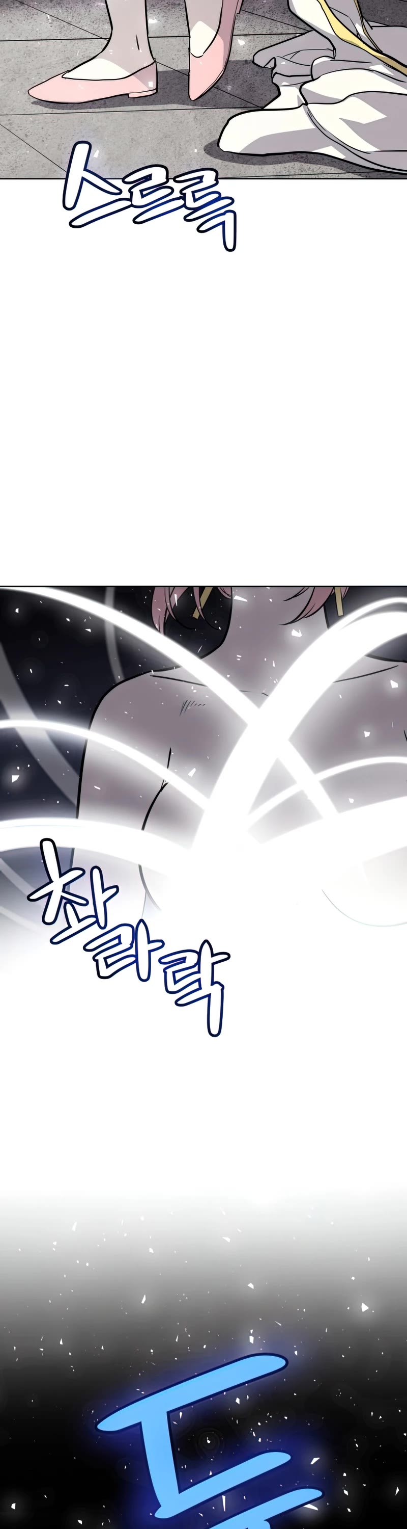 Overpowered Sword Chapter 47 page 40 - Chapter 47