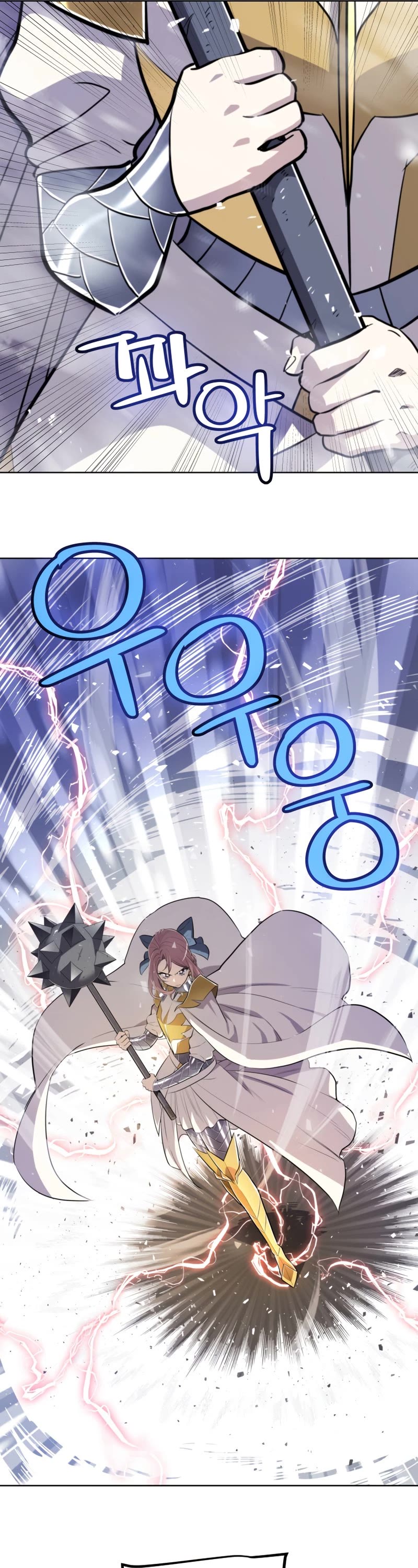 Overpowered Sword Chapter 48 page 11 - Chapter 48