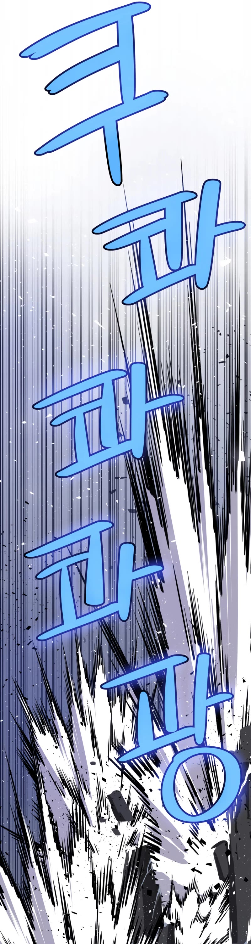 Overpowered Sword Chapter 48 page 15 - Chapter 48