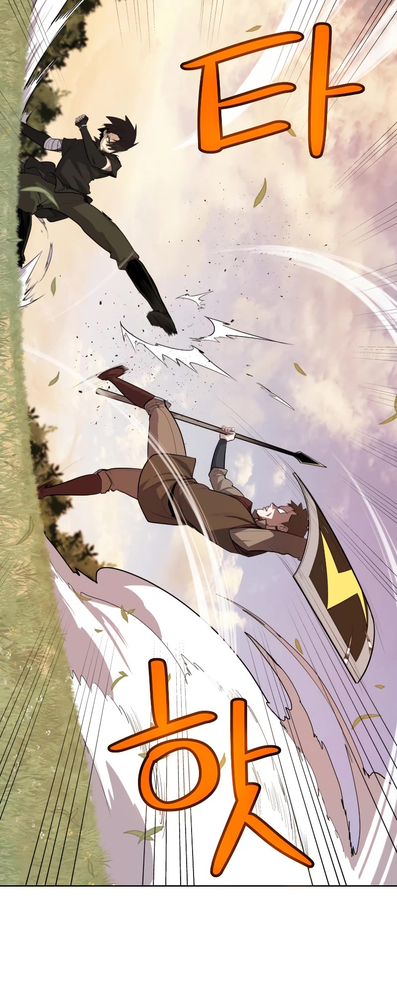 Overpowered Sword Chapter 52 page 16 - Chapter 52