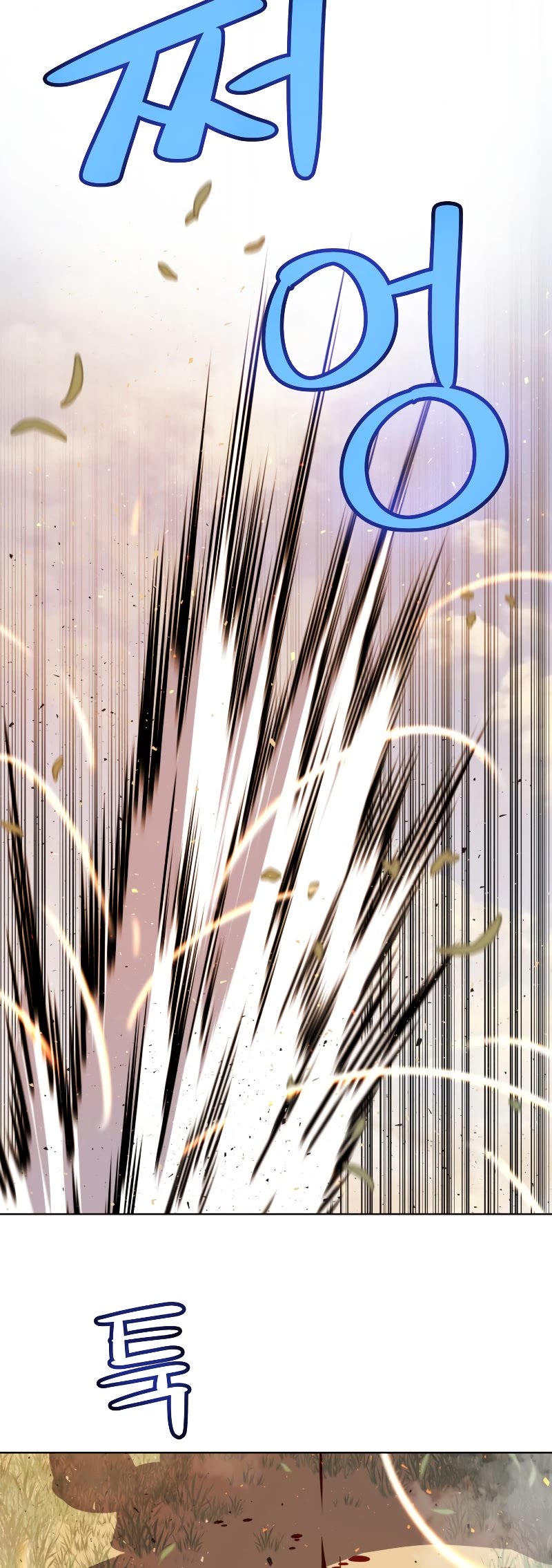 Overpowered Sword Chapter 53 page 12 - Chapter 53