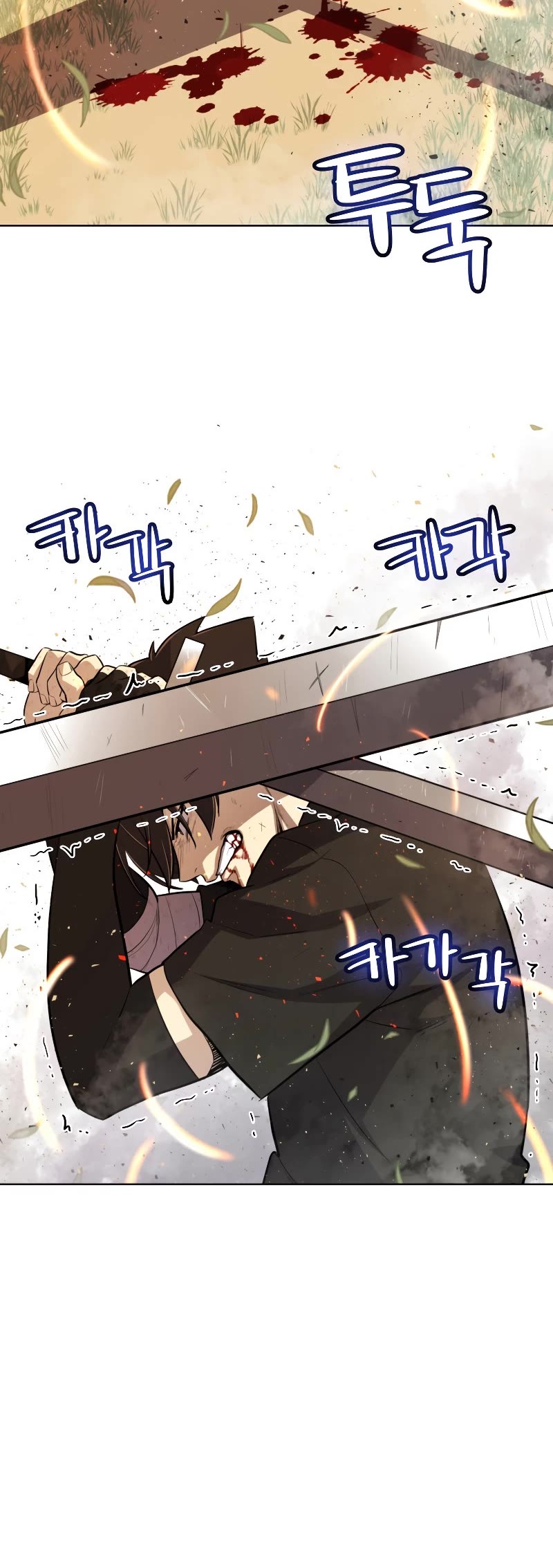 Overpowered Sword Chapter 53 page 13 - Chapter 53