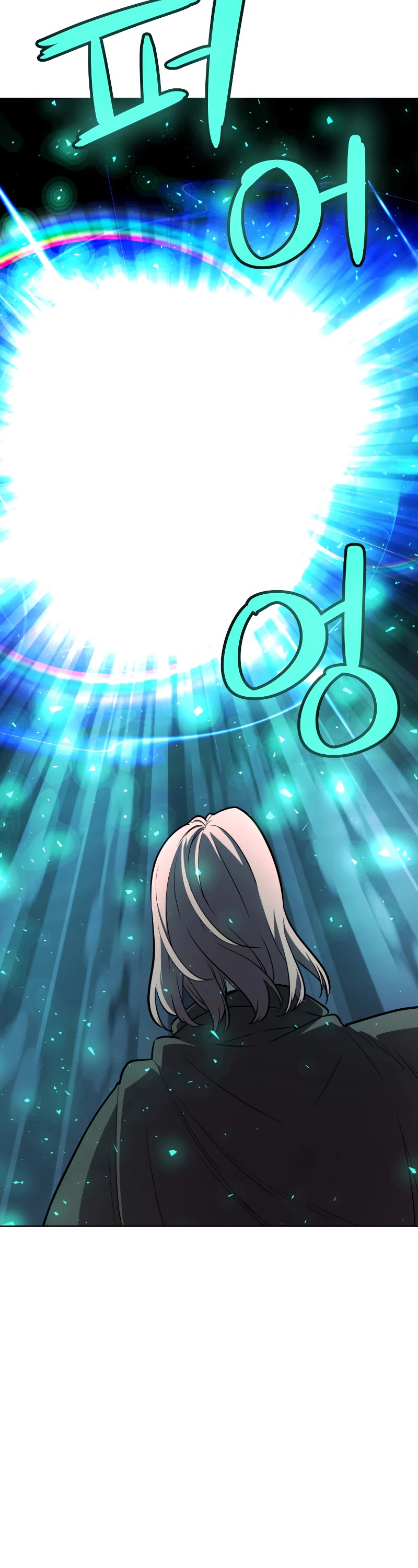 Overpowered Sword Chapter 53 page 43 - Chapter 53