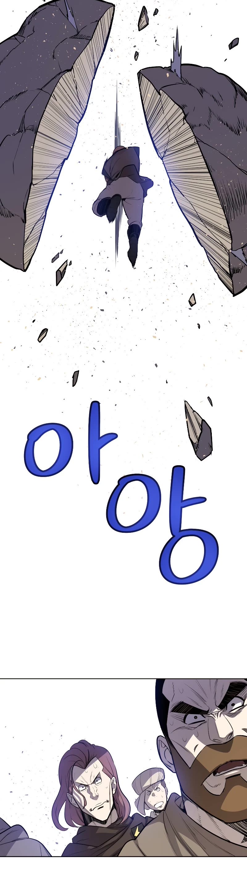 Overpowered Sword Chapter 55 page 25 - Chapter 55