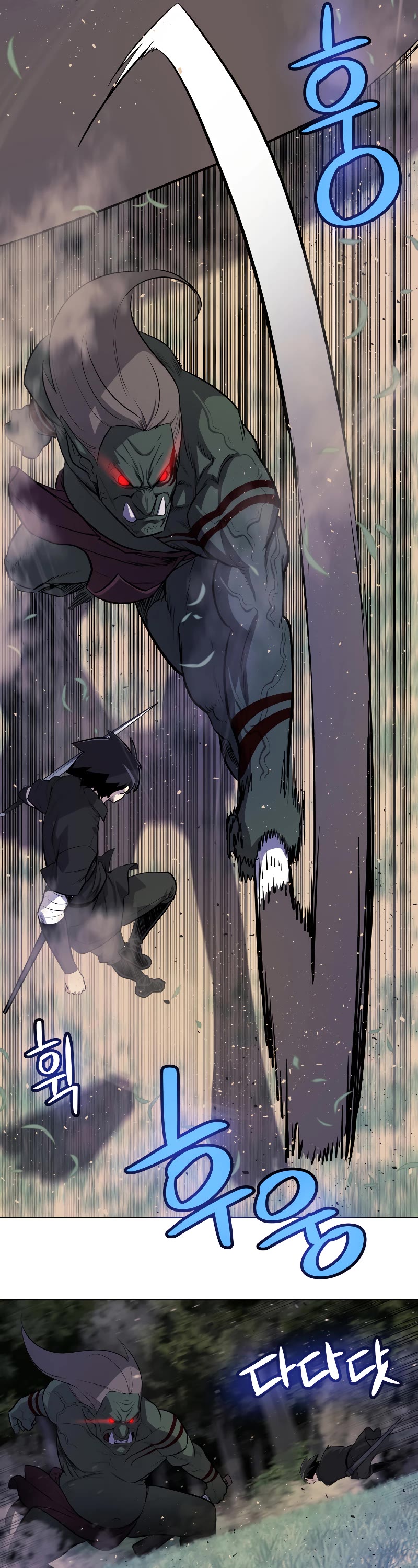 Overpowered Sword Chapter 56 page 15 - Chapter 56