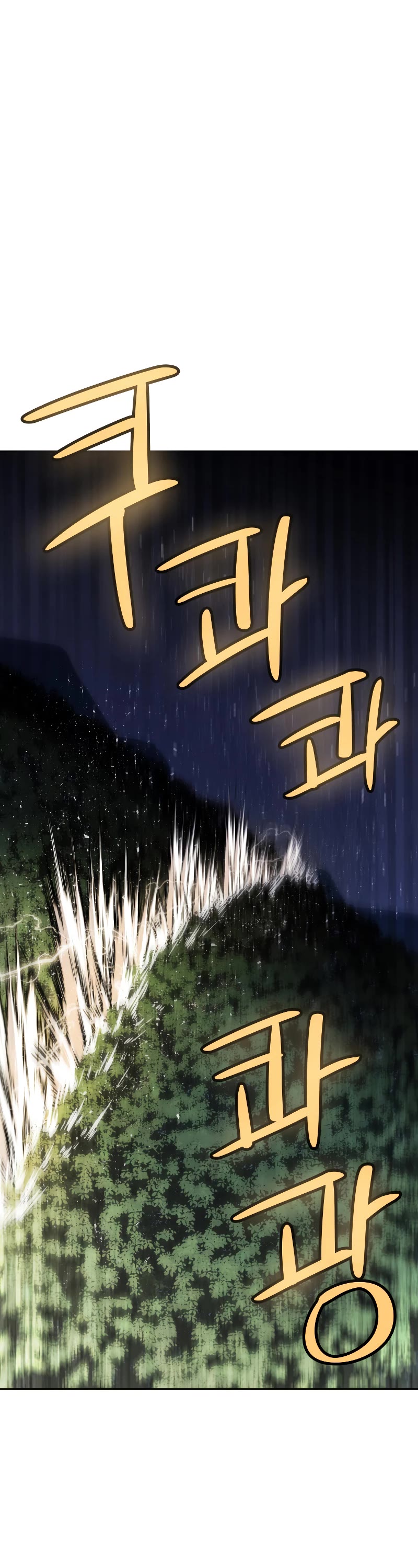 Overpowered Sword Chapter 56 page 43 - Chapter 56
