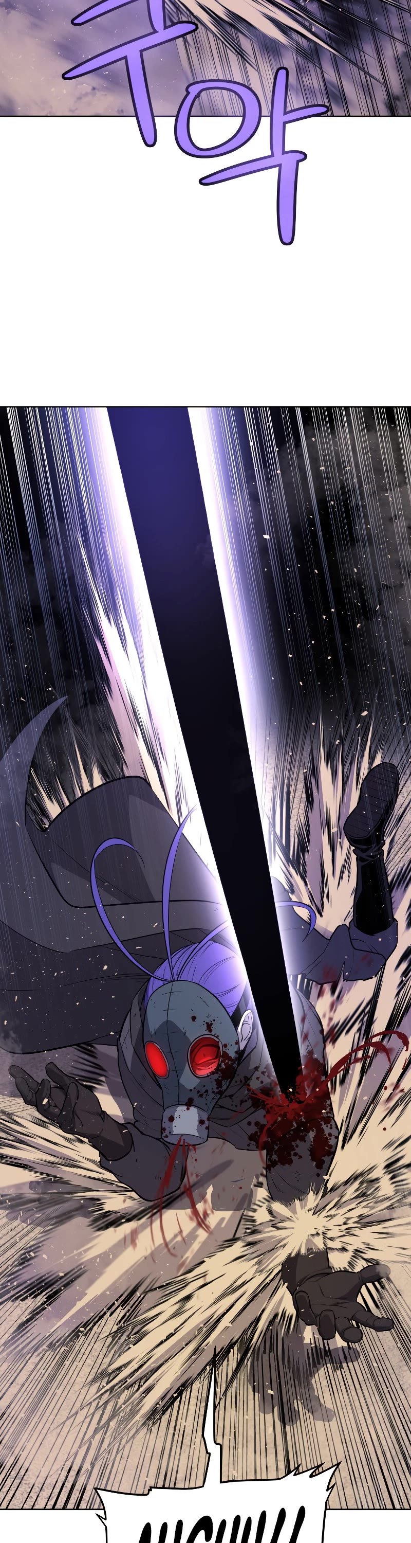 Overpowered Sword Chapter 62 page 17 - Chapter 62