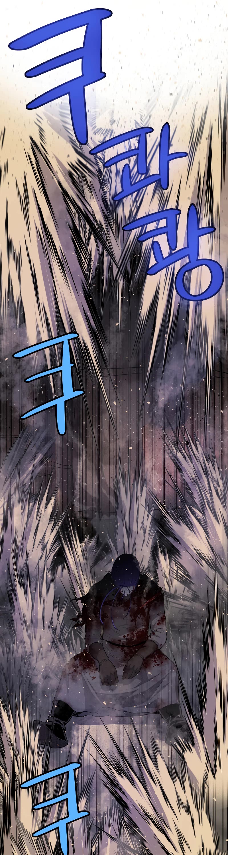 Overpowered Sword Chapter 62 page 50 - Chapter 62