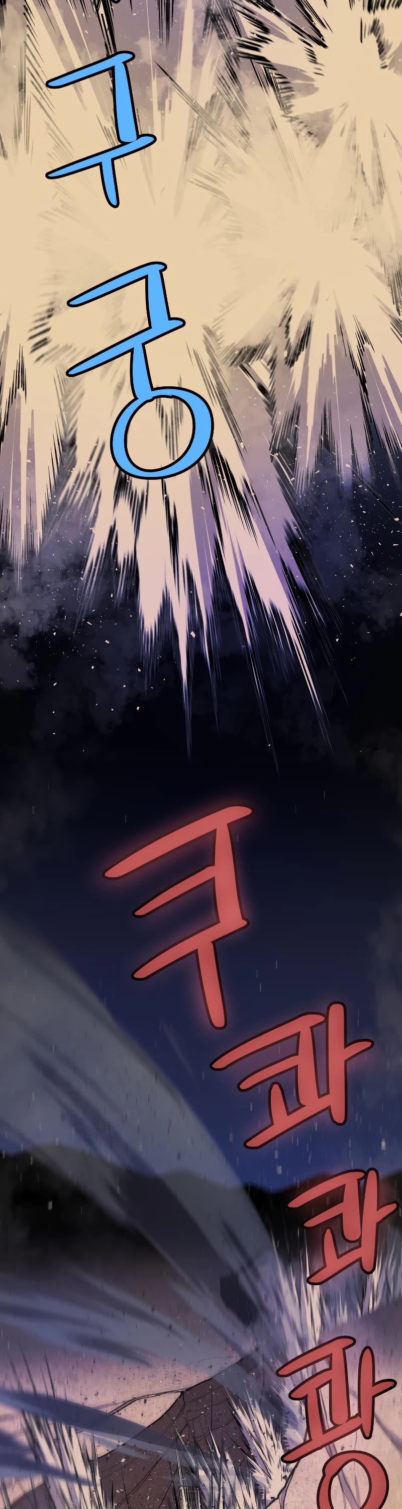 Overpowered Sword Chapter 62 page 51 - Chapter 62
