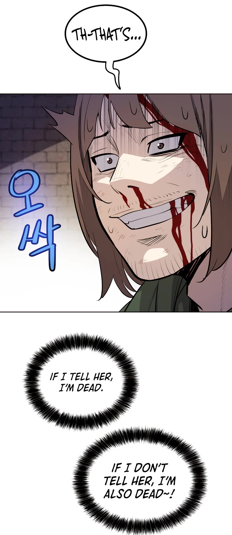 Overpowered Sword Chapter 64 page 12 - Chapter 64