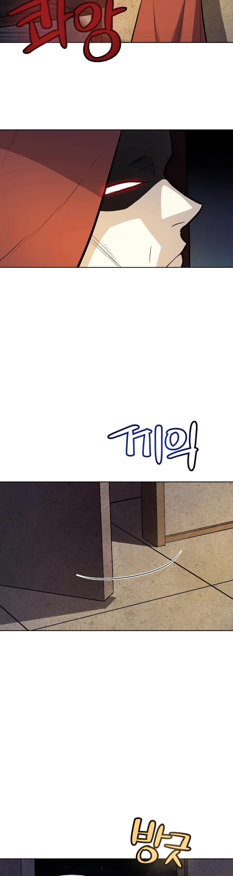 Overpowered Sword Chapter 64 page 29 - Chapter 64